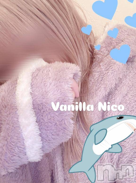 松本発デリヘルVANILLA(バニラ) にこ(18)の2月7日写メブログ「もふ♡」