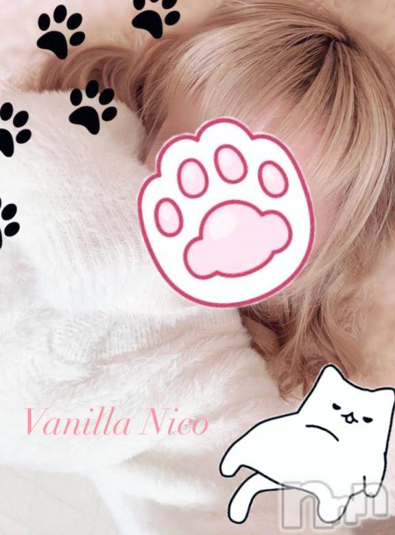 松本発デリヘルVANILLA(バニラ) にこ(18)の2月11日写メブログ「出勤♡」