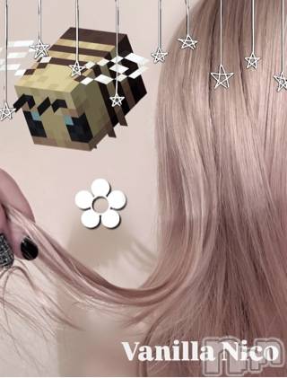 松本発デリヘルVANILLA(バニラ) にこ(18)の2月25日写メブログ「ふわふわ…♡」
