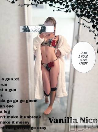 松本発デリヘルVANILLA(バニラ) にこ(18)の2月26日写メブログ「おとなのおねえさんになるために」