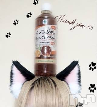 松本発デリヘルVANILLA(バニラ) にこ(18)の3月23日写メブログ「紅茶って」