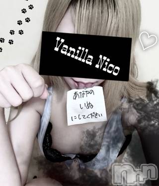 松本発デリヘルVANILLA(バニラ) にこ(18)の3月23日写メブログ「貴方だけの従順な…♡」