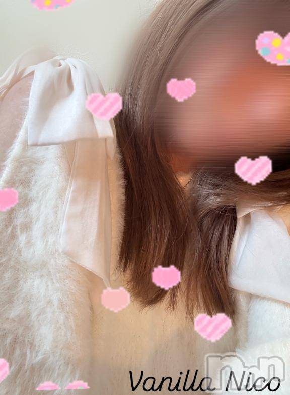 松本発デリヘルVANILLA(バニラ) にこ(18)の4月11日写メブログ「おろしたて」