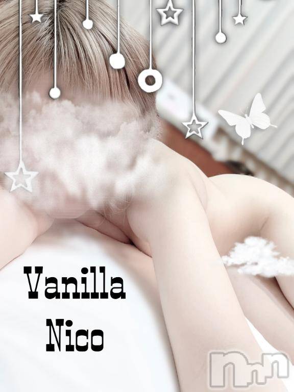 松本発デリヘルVANILLA(バニラ) にこ(18)の4月14日写メブログ「たいきん！ふにゃ」