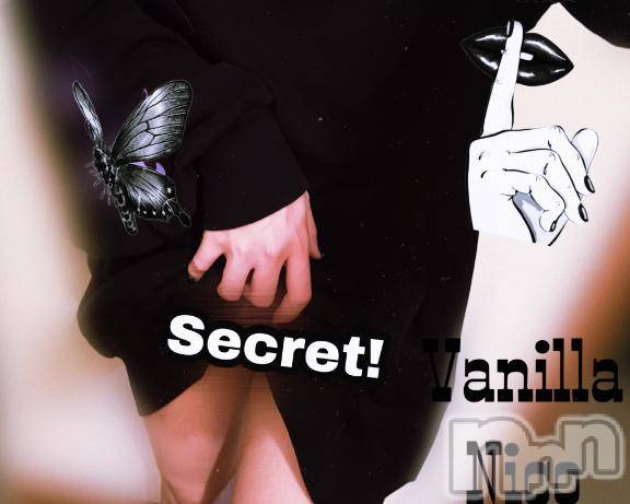 松本発デリヘルVANILLA(バニラ) にこ(18)の4月19日写メブログ「temuの広告」