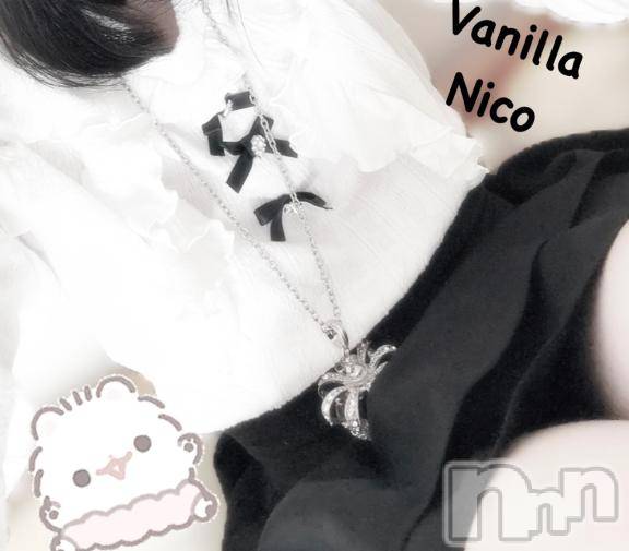 松本発デリヘルVANILLA(バニラ) にこ(18)の4月25日写メブログ「ひめにして‪‪❤︎‬」