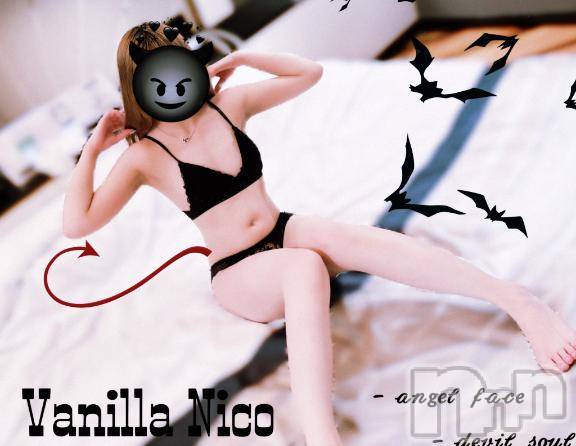 松本発デリヘルVANILLA(バニラ) にこ(18)の5月9日写メブログ「Aおにいさんありがとうございました♡」