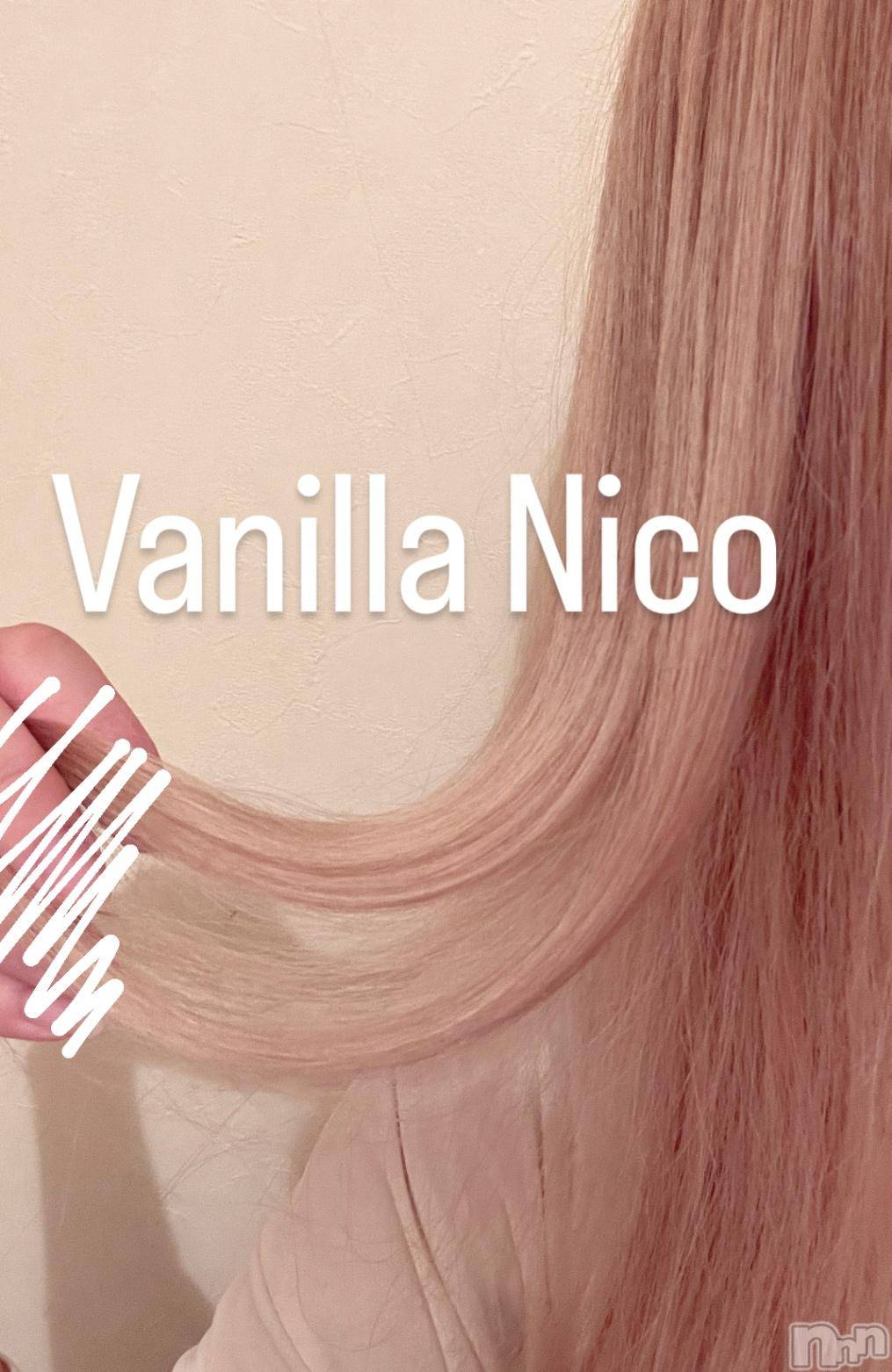 松本発デリヘルVANILLA(バニラ)にこ(18)の2024年12月5日写メブログ「ふわふわ♡」