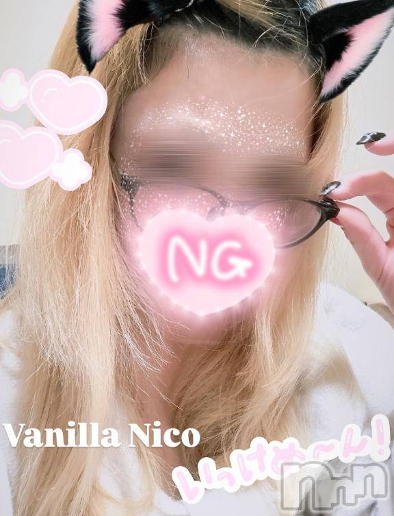 松本発デリヘルVANILLA(バニラ)にこ(18)の2025年1月27日写メブログ「退勤しました♡」