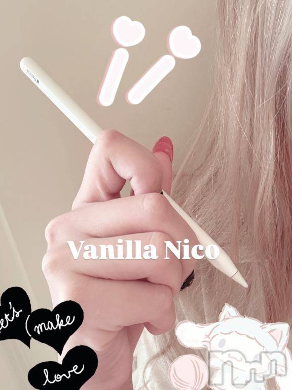 松本発デリヘルVANILLA(バニラ)にこ(18)の2025年2月7日写メブログ「意外！？♡」