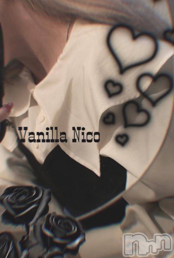 松本発デリヘルVANILLA(バニラ)にこ(18)の2025年2月8日写メブログ「えーんっ💦」