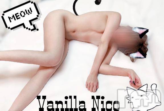 松本発デリヘルVANILLA(バニラ)にこ(18)の2025年4月13日写メブログ「Mおに！今日もありがとう‪‪❤︎‬」