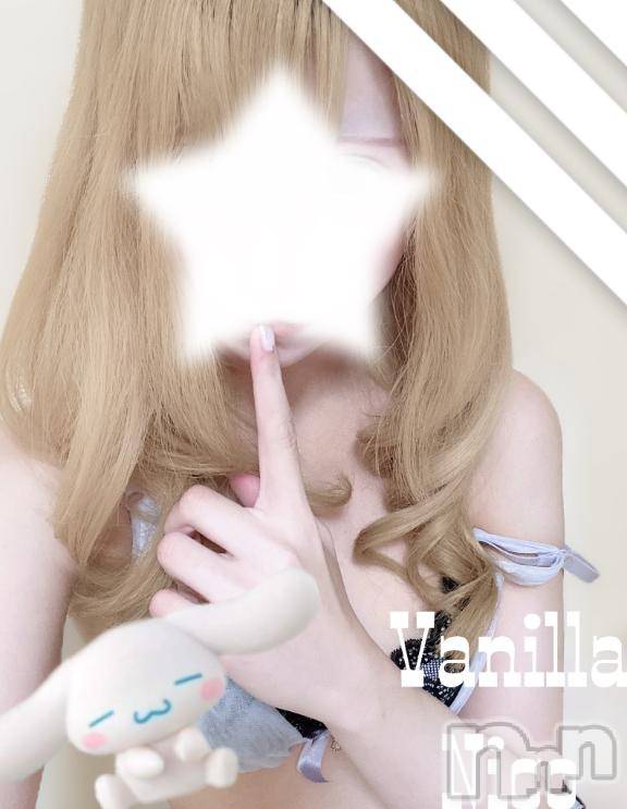 松本発デリヘルVANILLA(バニラ)にこ(18)の2025年4月20日写メブログ「まもってにこナイト」