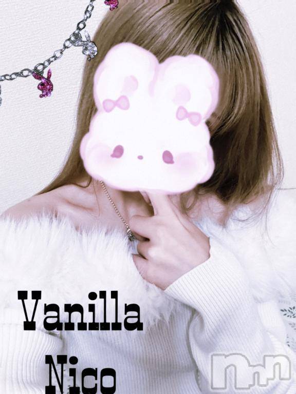 松本発デリヘルVANILLA(バニラ)にこ(18)の2025年5月13日写メブログ「おしらせ！」