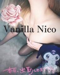 松本発デリヘルVANILLA(バニラ) にこ(18)の12月18日写メブログ「出勤➰♡」