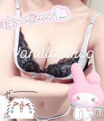 松本発デリヘルVANILLA(バニラ) にこ(18)の12月21日写メブログ「わーんっ(；；)」