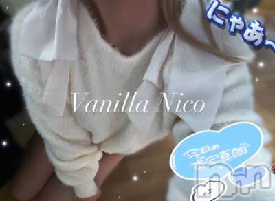松本発デリヘル VANILLA(バニラ) にこ(18)の1月17日写メブログ「にゅ～♡」