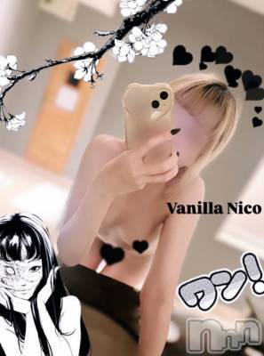 松本発デリヘル VANILLA(バニラ) にこ(18)の1月25日写メブログ「ただいまぁ♡」