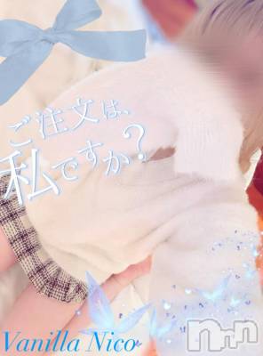 松本発デリヘル VANILLA(バニラ) にこ(18)の2月20日写メブログ「ほわ～…♡」