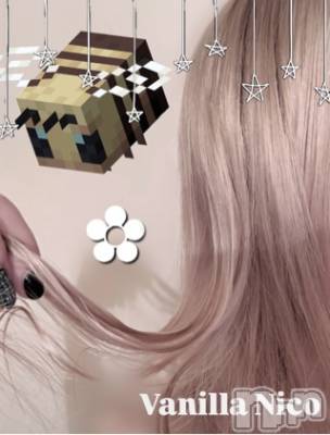 松本発デリヘル VANILLA(バニラ) にこ(18)の2月25日写メブログ「ふわふわ…♡」