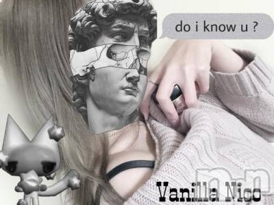 松本発デリヘル VANILLA(バニラ) にこ(18)の4月10日写メブログ「お役立ち情報」