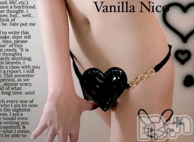 松本発デリヘル VANILLA(バニラ) にこ(18)の4月27日写メブログ「ばたんきゅ」
