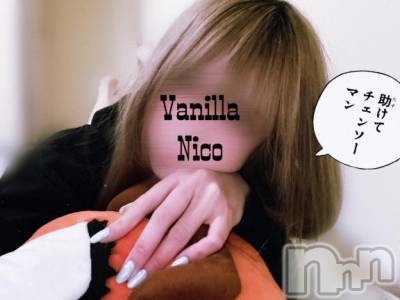 松本発デリヘル VANILLA(バニラ) にこ(18)の5月7日写メブログ「きたよ～」