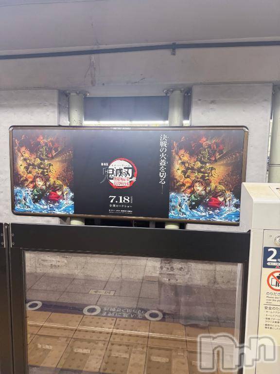 新潟デリヘル新潟デリヘル倶楽部(ニイガタデリヘルクラブ)みお(25)の2025年7月26日写メブログ「観たい～～～！」