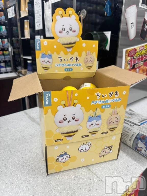 新潟デリヘル新潟デリヘル倶楽部(ニイガタデリヘルクラブ)みお(25)の2025年9月6日写メブログ「保護👶🏻💗」