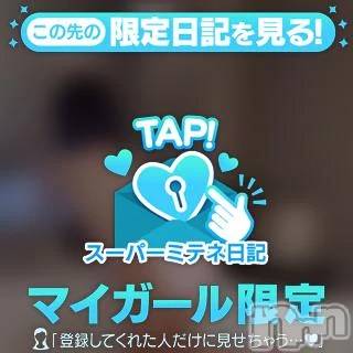 新潟デリヘル 新潟デリヘル倶楽部(ニイガタデリヘルクラブ) みお(25)の4月18日写メブログ「バック🩷」