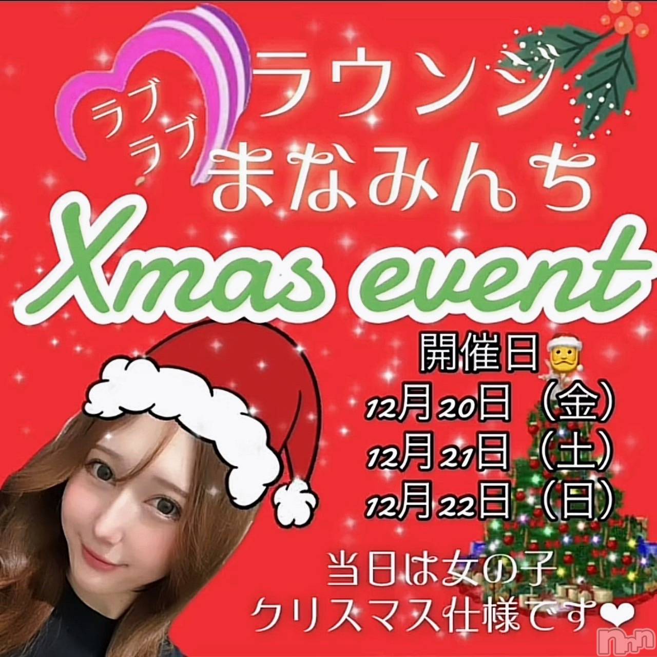 Х顦֥֥֥饦󥸤ޤʤߤ(֥֥饦󥸥ޥʥߥ) 2024ǯ1217ֺ̥֥ꥹޥ٥🫣