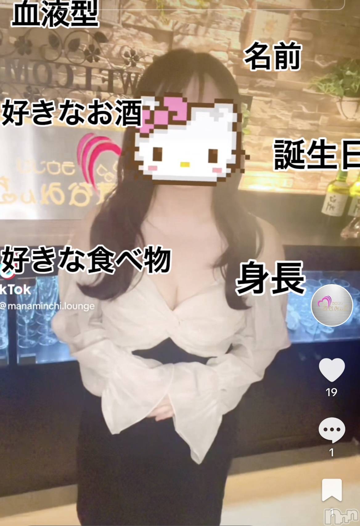 Х顦֥֥֥饦󥸤ޤʤߤ(֥֥饦󥸥ޥʥߥ) 2025ǯ19̥֥TikTok❤️‍🔥