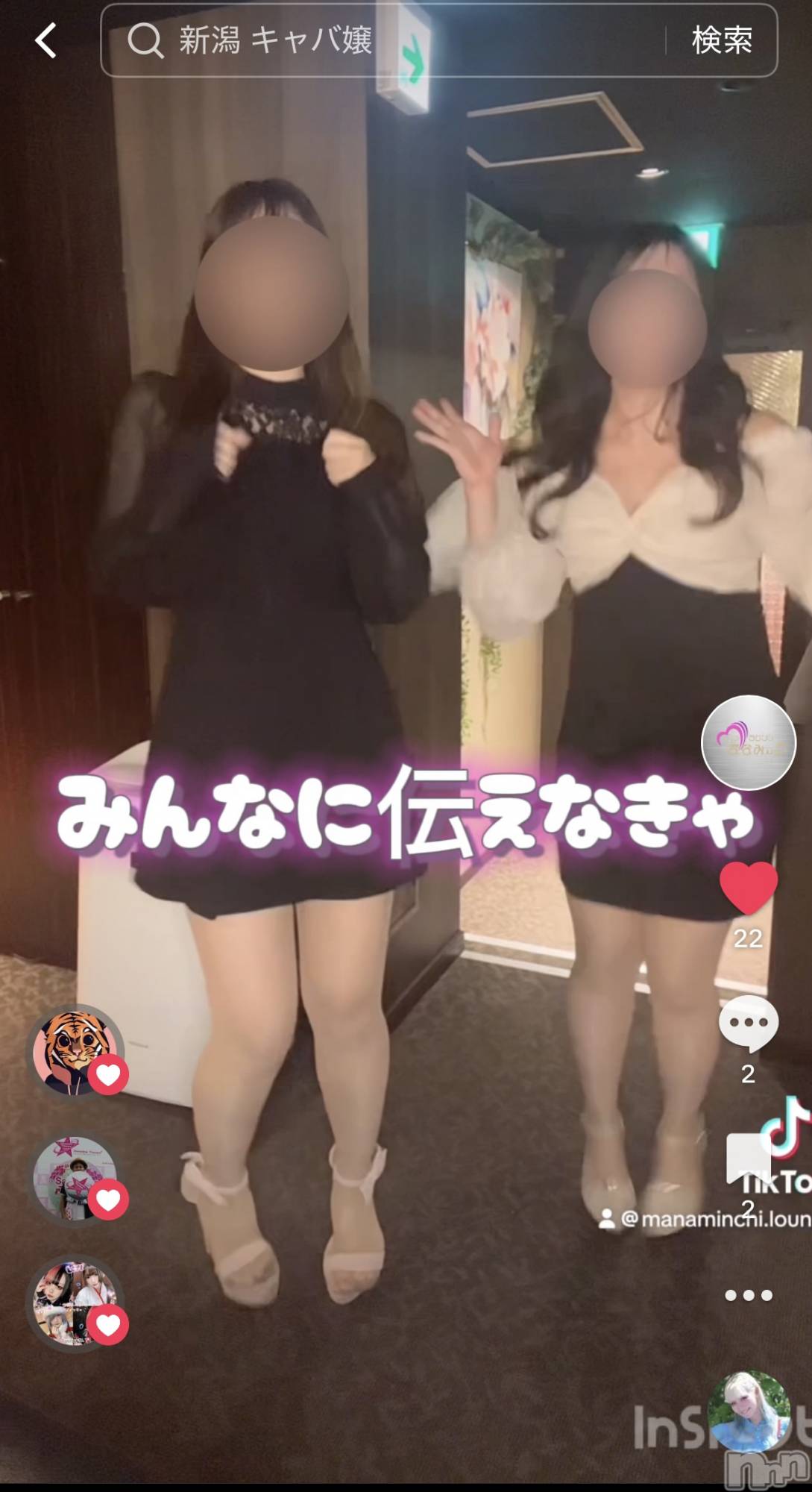 Х顦֥֥֥饦󥸤ޤʤߤ(֥֥饦󥸥ޥʥߥ) 2025ǯ41̥֥֥饦󥸤ޤʤߤĶ🤲
