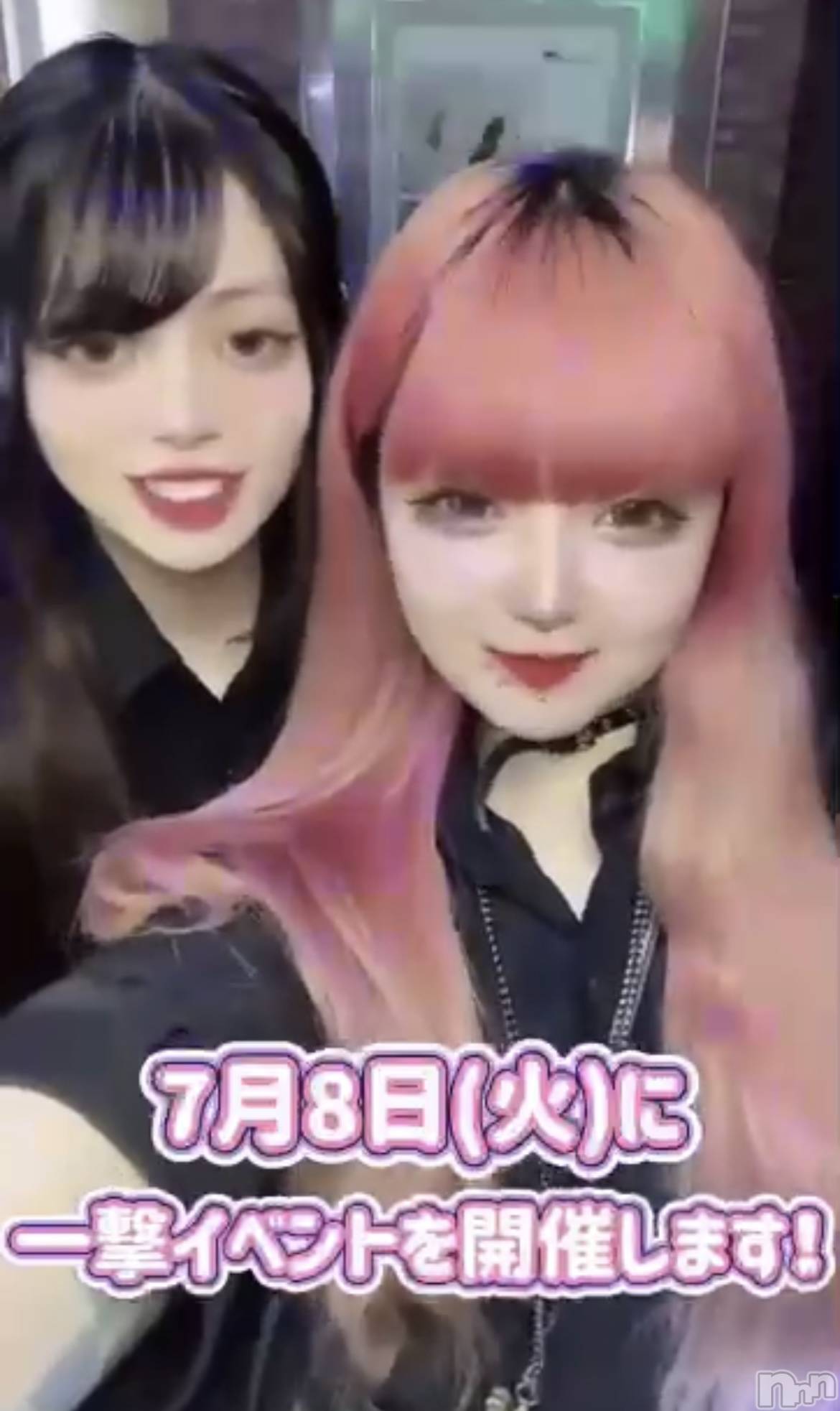 Х顦֥֥֥饦󥸤ޤʤߤ(֥֥饦󥸥ޥʥߥ) 2025ǯ625̥֥֥륺åޤʤߤ⥤٥🔫