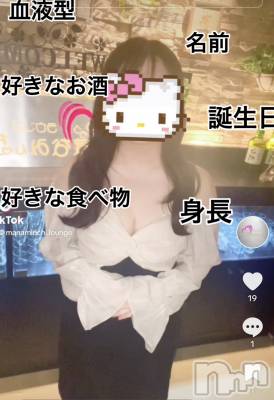 Х顦֥֥֥饦󥸤ޤʤߤ(֥֥饦󥸥ޥʥߥ) (25)19̥֥TikTok❤️‍🔥