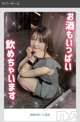 Х顦֥֥֥饦󥸤ޤʤߤ(֥֥饦󥸥ޥʥߥ) (25)35̥֥֥饦󥸤ޤʤߤĶ🤯
