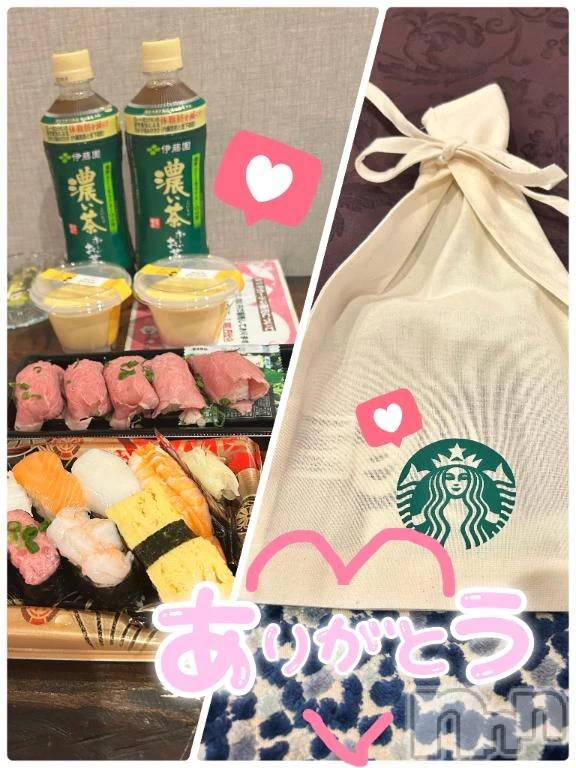 新潟デリヘル新潟市鳥屋野潟ちゃんこ(ニイガタシトヤノガタチャンコ) るびー(30)の6月18日写メブログ「感謝🙏」