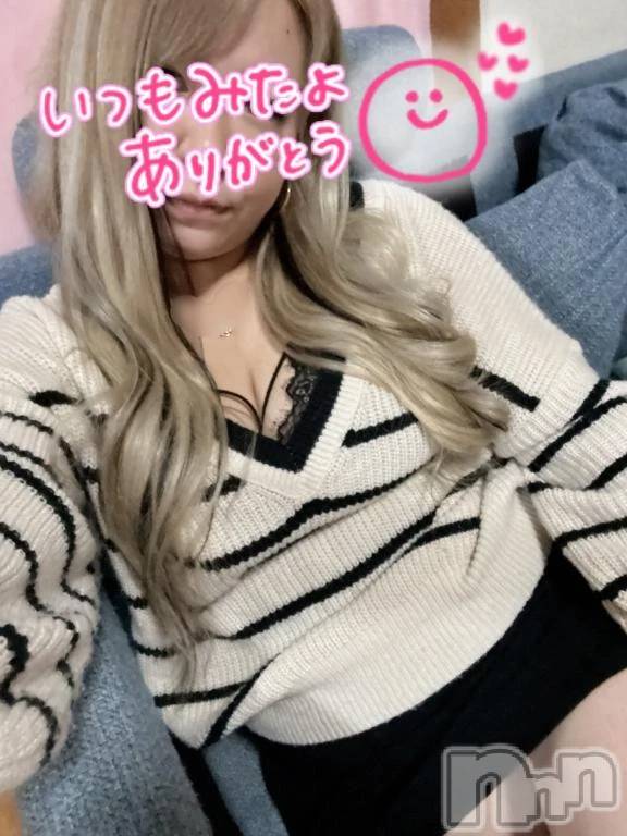 新潟デリヘル新潟市鳥屋野潟ちゃんこ(ニイガタシトヤノガタチャンコ)るびー(30)の2025年11月8日写メブログ「待機戻りましたっ(*ˊ꒳ˋ*)」