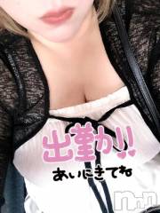 新潟デリヘル新潟市鳥屋野潟ちゃんこ(ニイガタシトヤノガタチャンコ) るびー(30)の6月16日写メブログ「ほやほや❤️」