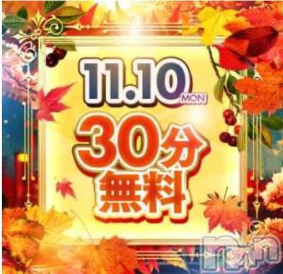 新潟デリヘル 新潟市鳥屋野潟ちゃんこ(ニイガタシトヤノガタチャンコ) るびー(30)の11月9日写メブログ「最後まで見てね🐻💜？」