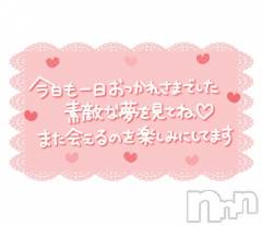 新潟ソープ新潟バニーコレクション(ニイガタバニーコレクション) メイサ(27)の9月17日写メブログ「明日の空き🩷」