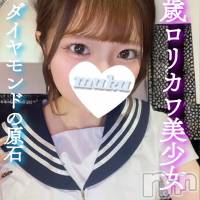 ある