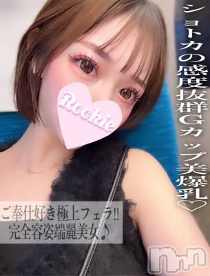 るう(22) 身長155cm、スリーサイズB90(G以上).W56.H85。長岡デリヘル ROOKIE(ルーキー)在籍。