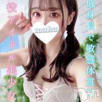 ひめの