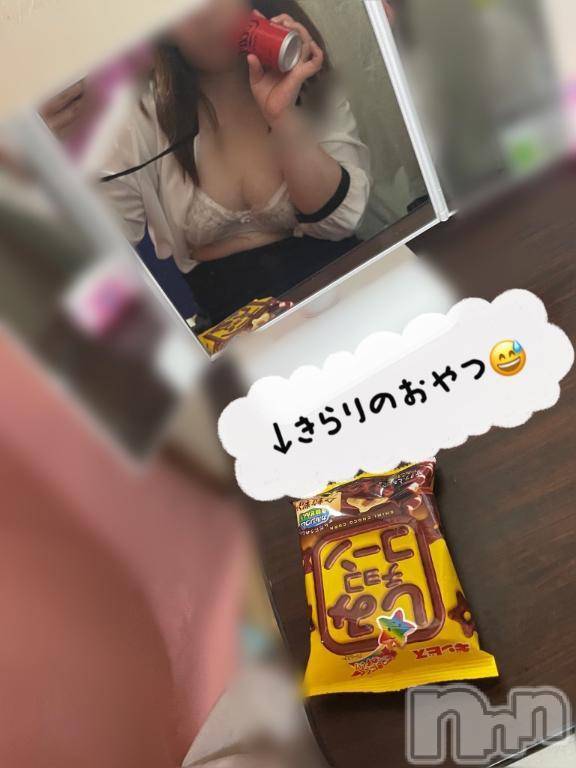 新潟ぽっちゃり新潟市鳥屋野潟ちゃんこ(ニイガタシトヤノガタチャンコ) 滝沢　きらり(25)の6月23日写メブログ「感謝❤︎お礼💋」