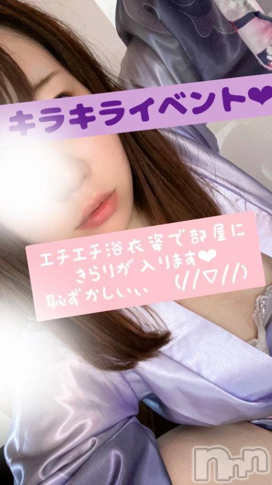 新潟ぽっちゃり新潟市鳥屋野潟ちゃんこ(ニイガタシトヤノガタチャンコ) 滝沢　きらり(25)の7月6日写メブログ「訂正します🙇」