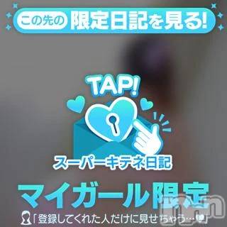 新潟デリヘル新潟市鳥屋野潟ちゃんこ(ニイガタシトヤノガタチャンコ) 滝沢 きらり(25)の10月13日写メブログ「お尻ちゃん」
