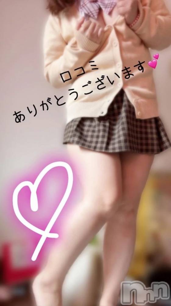 新潟デリヘル新潟市鳥屋野潟ちゃんこ(ニイガタシトヤノガタチャンコ) 滝沢　きらり(25)の10月16日写メブログ「【お礼写メ日記】」