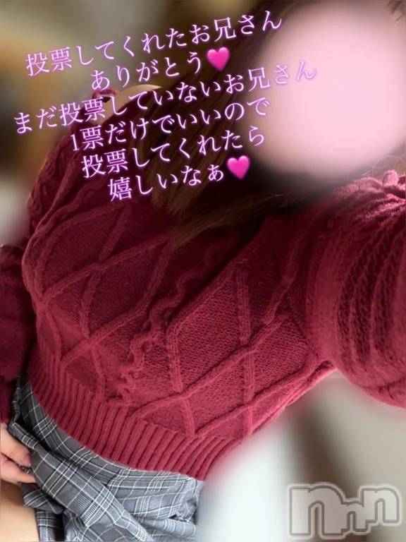 新潟デリヘル新潟市鳥屋野潟ちゃんこ(ニイガタシトヤノガタチャンコ) 滝沢　きらり(25)の10月30日写メブログ「ぽっちゃり低身長だけど頑張ってる♡」