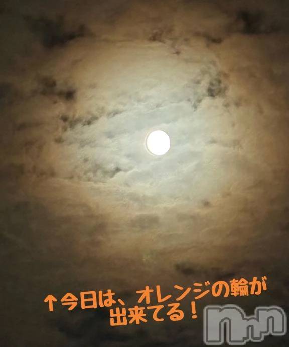 新潟デリヘル新潟市鳥屋野潟ちゃんこ(ニイガタシトヤノガタチャンコ) 滝沢　きらり(25)の11月6日写メブログ「きらり様画像あり♡」